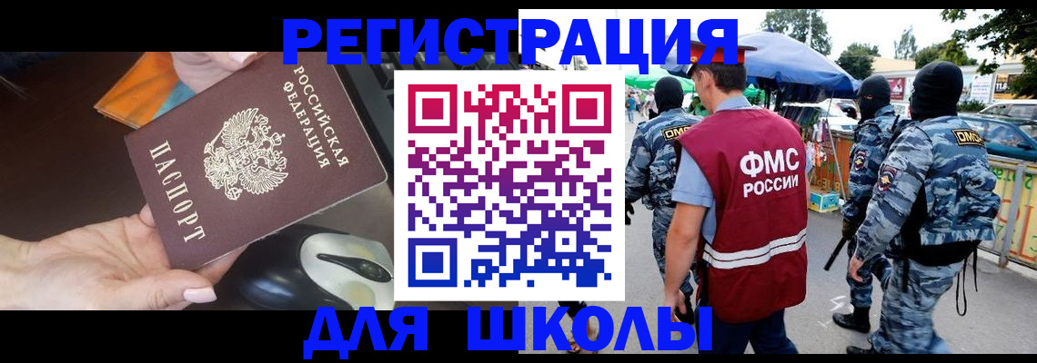 форма 3 в Юрюзани